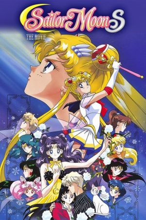 Sailor Moon S: Schneeprinzessin Kaguya poster