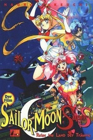 Sailor Moon Super S: Reise ins Land der Träume poster