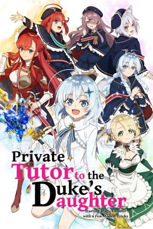 Private Tutor to the Duke's Daughter poster